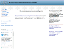 Tablet Screenshot of mms.mathnet.ru