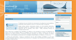 Desktop Screenshot of mathnet.gr